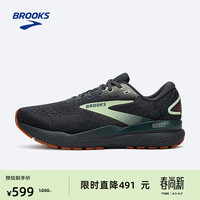 BROOKS Ghost 16 男款跑步鞋 10103563902582