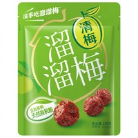 溜溜梅 加量全家桶果干青梅雪梅话梅西梅休闲零食260g雪梅
