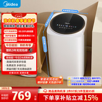 美的 MB30VH36E 迷你洗衣机 3kg