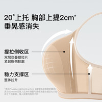  Ubras 透气无痕收副乳 女士文胸 月神灰色 M (75D/75E)