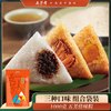 五芳斋 五芳佳味 粽子 3口味 1kg