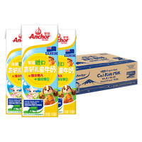 移动端：安佳 高钙儿童牛奶