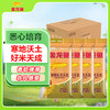 金龙鱼 寒地东北大米 5kg*4袋