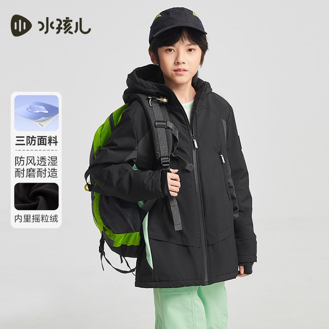 水孩儿 儿童外套三防加绒春秋冬装2025新品大童男童宝宝女童防风衣