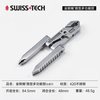 谢菲德 SWISS+TECH Micro max 19 多功能工具钳 6功能合1（MS1001）