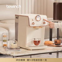 碧云泉 G5净水器 家用RO反渗透加热家用直饮一体机台式含锌低钠母婴水抑菌  G5Pro-莱茵：无忧版