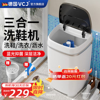 VCJ 家用小型迷你洗脱一体大容量懒人神器洁净除味XP30-75-white-three