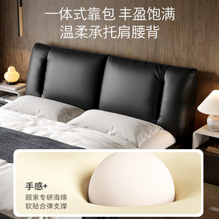  KUKA/顾家家居 气动储物 双人皮床 【极夜黑】全皮围边落地+梦想0胶升级版 1500*2000