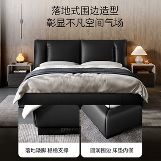  KUKA/顾家家居 气动储物 双人皮床 【极夜黑】全皮围边落地+梦想0胶升级版 1500*2000