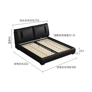  KUKA/顾家家居 气动储物 双人皮床 【极夜黑】全皮围边落地+梦想0胶升级版 1500*2000