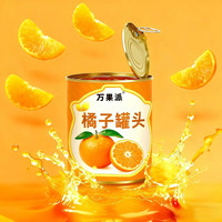 自然道 橘子罐头 312克*2罐