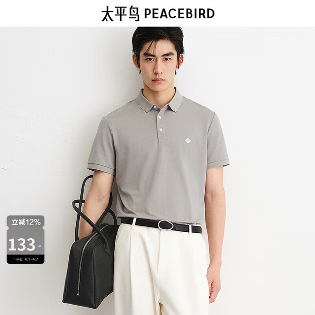 太平鸟 男士POLO衫 桑蚕丝刺绣翻领短袖