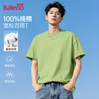 班尼路 纯棉短袖T恤宽松简约基础款纯色潮流款上衣