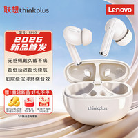 联想 通用 入耳式蓝牙无线耳机