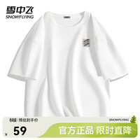雪中飞 肌理感华夫格 男士T恤