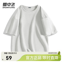 雪中飞 肌理感华夫格 男士T恤