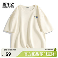 雪中飞 肌理感华夫格 男士T恤