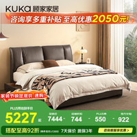 顾家家居 头层牛皮 双人皮床+气动储物左抽屉+梦想床垫 咖色气动储物左抽屉+梦想床垫-0胶升级版 1800*2000