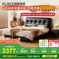 顾家家居 高支撑 真皮双人床+床垫