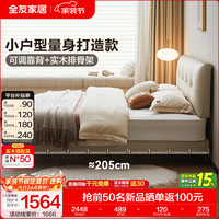 全友 头层牛皮软包靠背 皮艺床