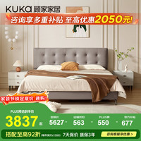 顾家家居 极简真皮软床 双人床+床垫 菲林咖1.5m+梦想床垫-0胶升级版