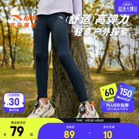 安踏 儿童裤子女童修身打底裤2024年秋季舒适针织高弹打底裤女童裤 梦幻黑-3 165cm