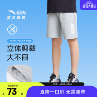 安踏 儿童裤子男童装2024年夏季潮流拼接凉感针织运动短裤五分裤 雾灰-3 110cm