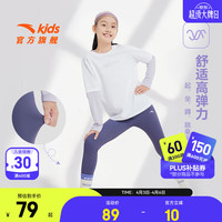 安踏 儿童裤子女童修身打底裤2024年秋季舒适针织高弹打底裤女童裤 灰枯蓝-5 165cm