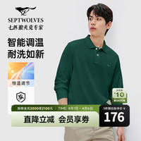 七匹狼 短袖t恤男凉感抗菌夏季男士T恤上衣 201(墨绿)1D1D30606666 2XL 180/96A