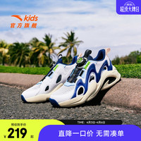 安踏 儿童凉鞋男女童鞋2025夏季大童6-16岁霸道框子鞋沙滩凉鞋 白/深航海蓝/多瑙河蓝-7 40