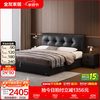 全友 头层牛皮软包靠背 真皮床+储物床+床垫  1.8米x2米