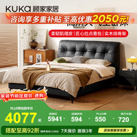 顾家家居 真皮支撑软包 真皮双人床+床垫 齐边款-太空黑+M0001X床垫 1.8*2.0m