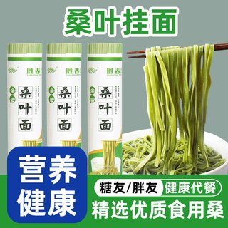  SHENG CHUN/胜春 低脂 桑叶挂面