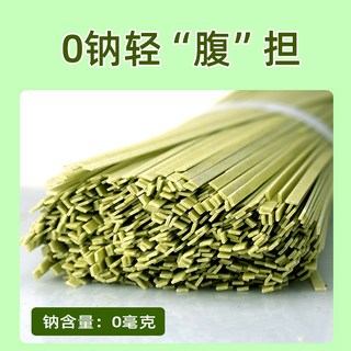  SHENG CHUN/胜春 低脂 桑叶挂面
