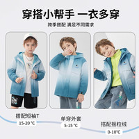 迪士尼 2026春男女童渐变户外外套140码