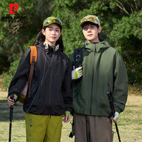 皮尔·卡丹 2026春款户外防风防水冲锋衣夹克外套 男女款 XJ-6688