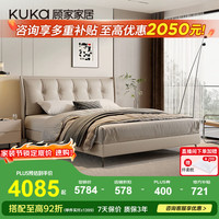 顾家家居 现代简约风 真皮床+床垫