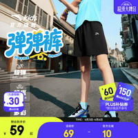安踏 儿童梭织短裤男童装裤子2024年夏季速干透气跑步运动五分裤 梦幻黑-3 170cm