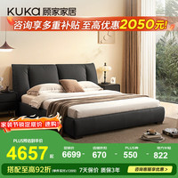 顾家家居 气动储物 双人皮床+床垫