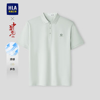 海澜之家 短袖POLO衫男26中华龙系列龙形绣花短袖男夏季 浅绿61 L 175/92A 137~150斤