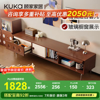 顾家家居 中古组合洞石岩板茶几客厅组合茶几家用客厅茶几边几电视柜DS7232 DS7232GF电视柜（中纤板）