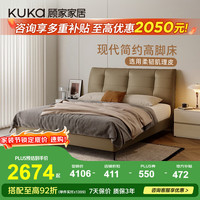 顾家家居 现代简约风头层牛皮双人床主卧大床舒适家用真皮床8225 暖云咖+垫M0083 1.8*2.0m