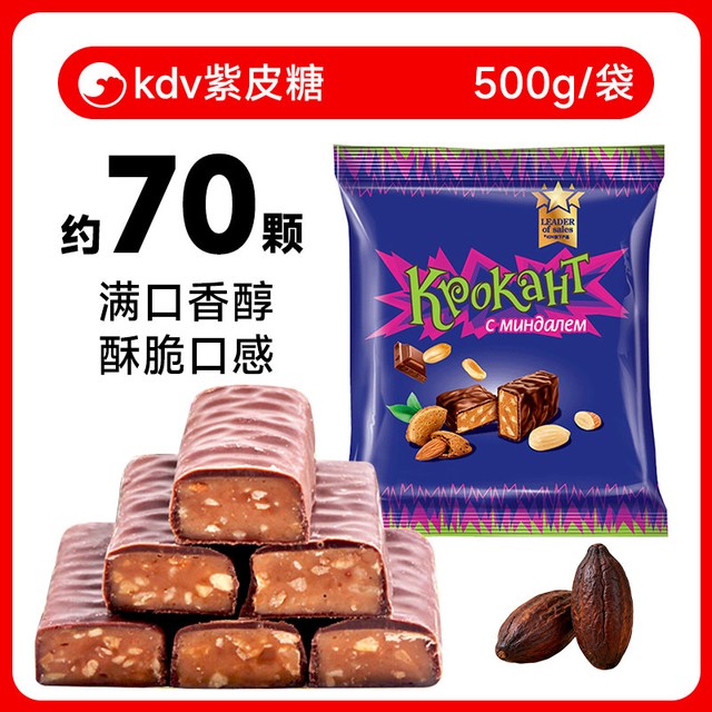 KDV 紫皮糖 500g 俄罗斯进口