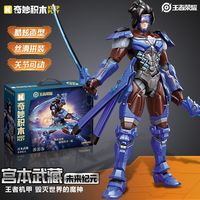 QMAN/启蒙 拼装 儿童积木模型