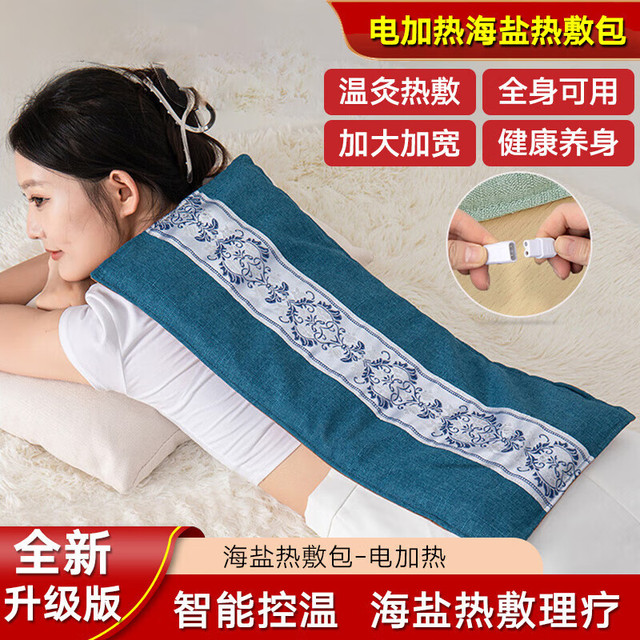 海盐热敷包盐袋子电加热理疗热敷盐袋海盐粗盐电加热加热艾灸 26*65CM-送绒包2片