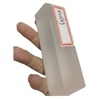  鑫映 磨砂 亚克力板