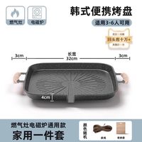  香悠悠 电磁炉双用 麦饭石烤盘