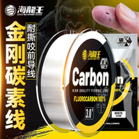  海龙王 耐磨强拉力 碳素线