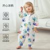 欧孕 婴儿睡袋宝宝春秋中袖50支纯棉分腿儿童防踢被 开心涂鸦