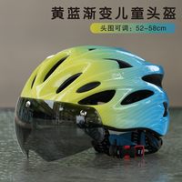  fengen/凤恩 一体成型 骑行头盔